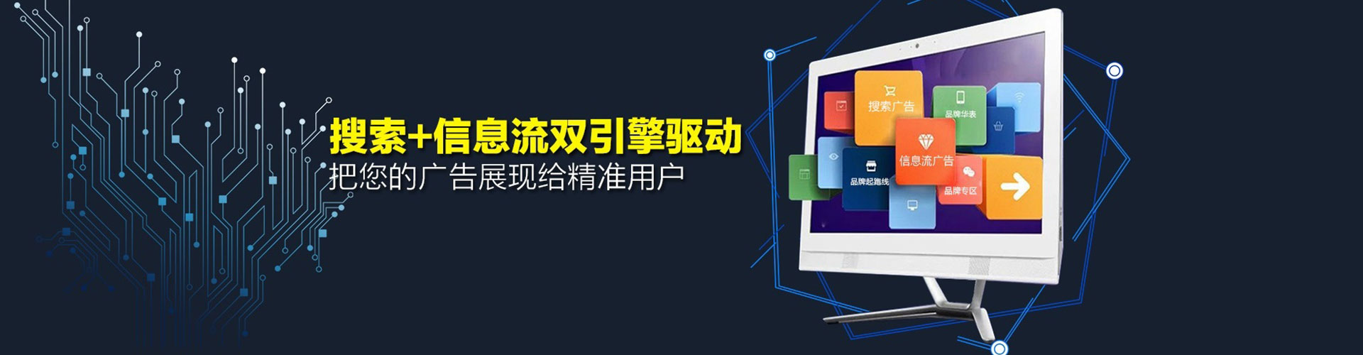 万秀百度推广价格