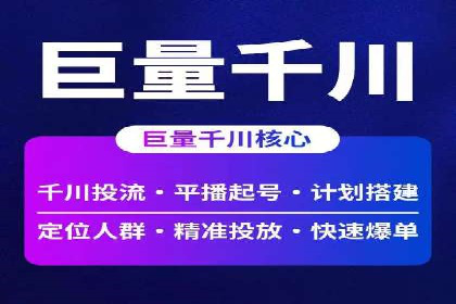 信息流广告公司案例分析：行业翘楚揭秘